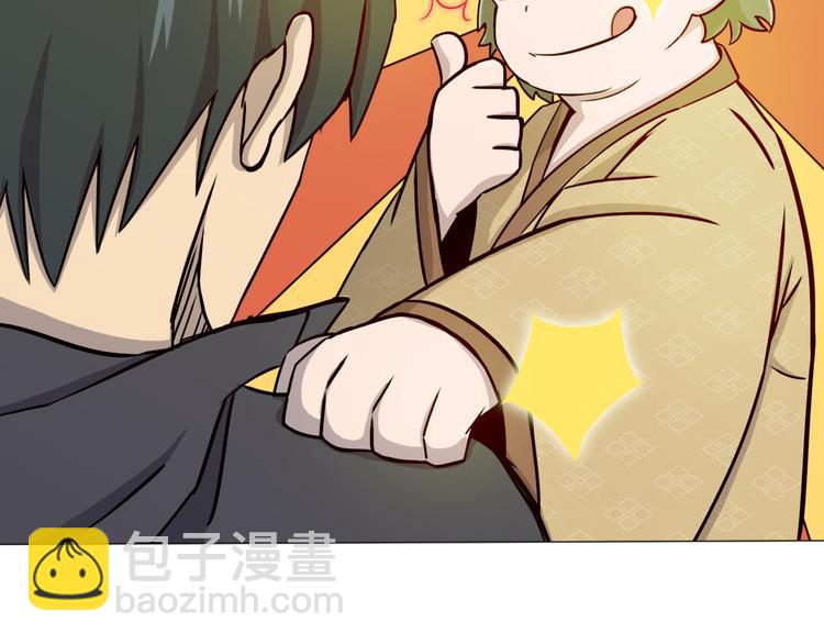 天神外賣員 - 第5話 吃飯不給錢(2/2) - 6