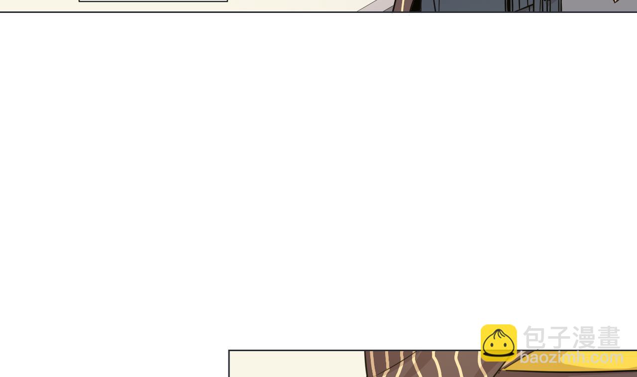 天神外賣員 - 第41話 英雄救美(1/2) - 1