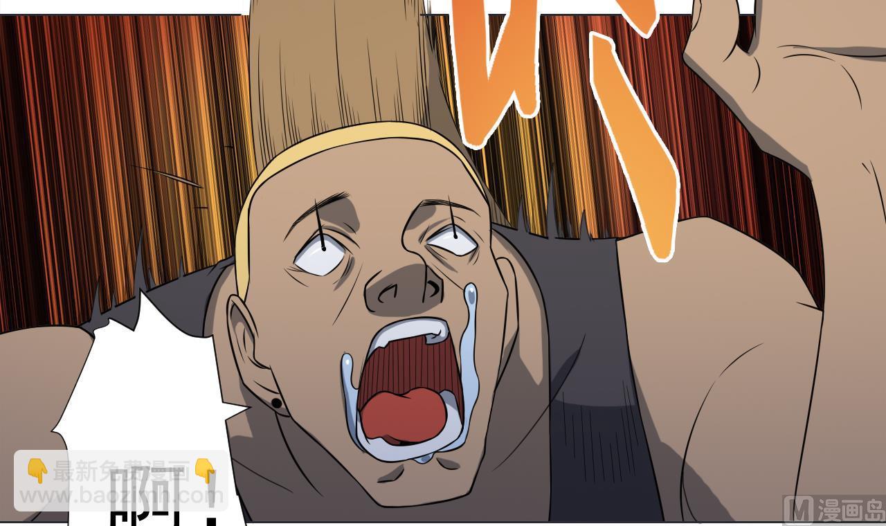 天神外賣員 - 第41話 英雄救美(2/2) - 2