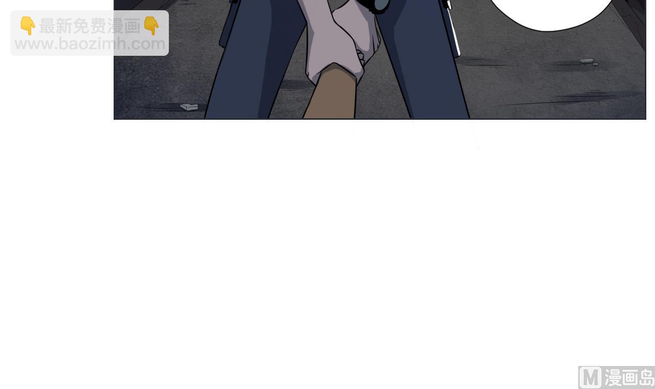 天神外賣員 - 第41話 英雄救美(2/2) - 5