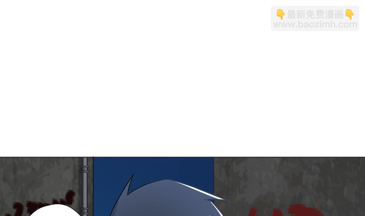 天神外賣員 - 第41話 英雄救美(2/2) - 3