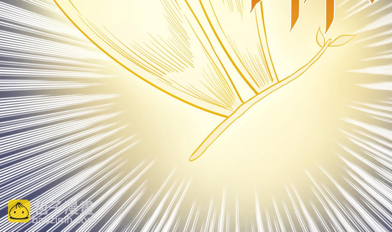 天神外賣員 - 第41話 英雄救美(2/2) - 4