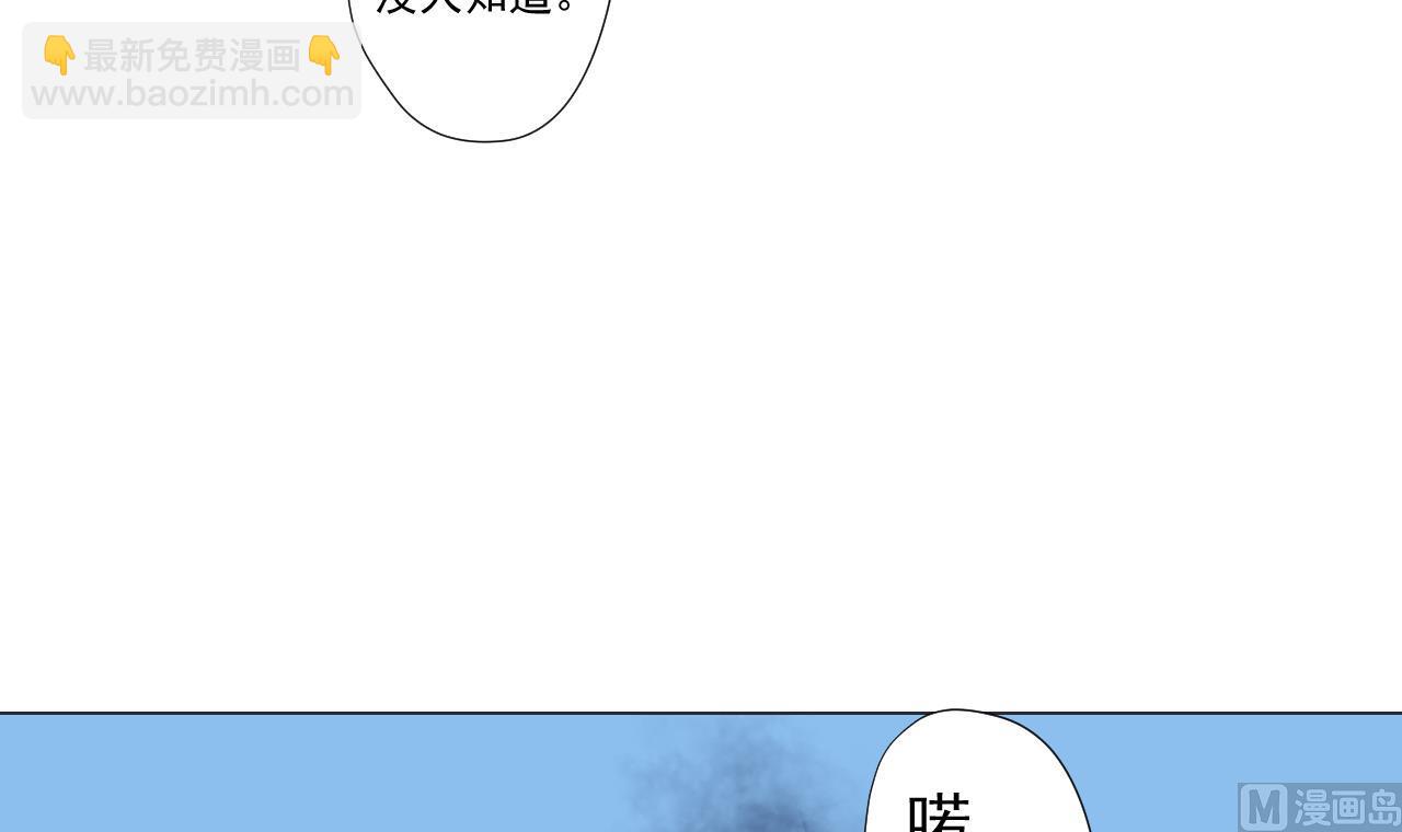 天神外賣員 - 第43話 烤串有毒(2/2) - 4