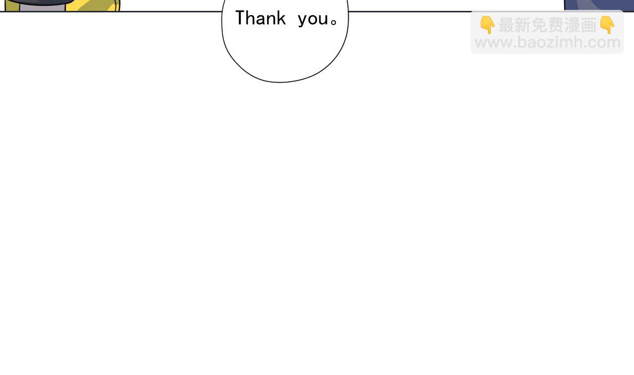 天神外賣員 - 第43話 烤串有毒(2/2) - 6