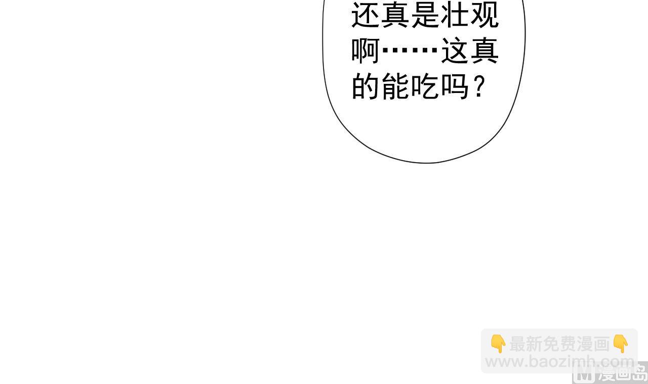 天神外賣員 - 第43話 烤串有毒(2/2) - 6