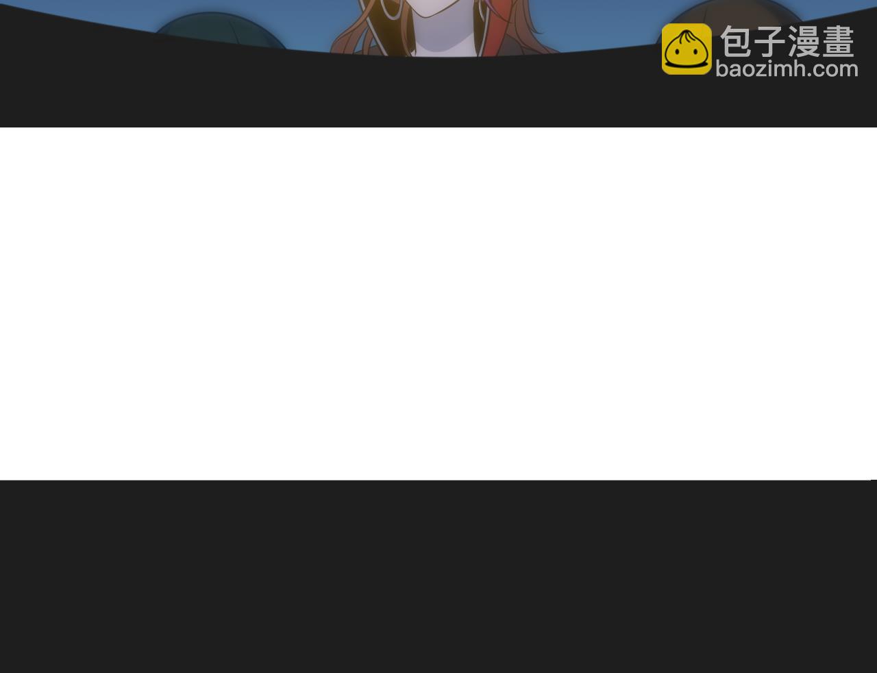 天神外賣員 - 第43話 烤串有毒(2/2) - 6