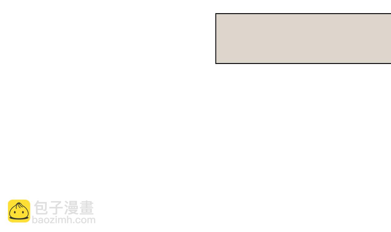 天神外賣員 - 第45話 奶茶不膩口(1/2) - 4