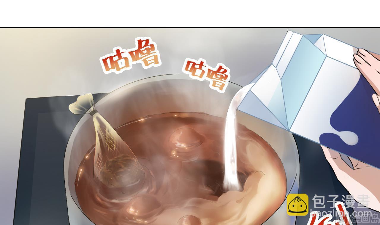 天神外賣員 - 第45話 奶茶不膩口(1/2) - 5