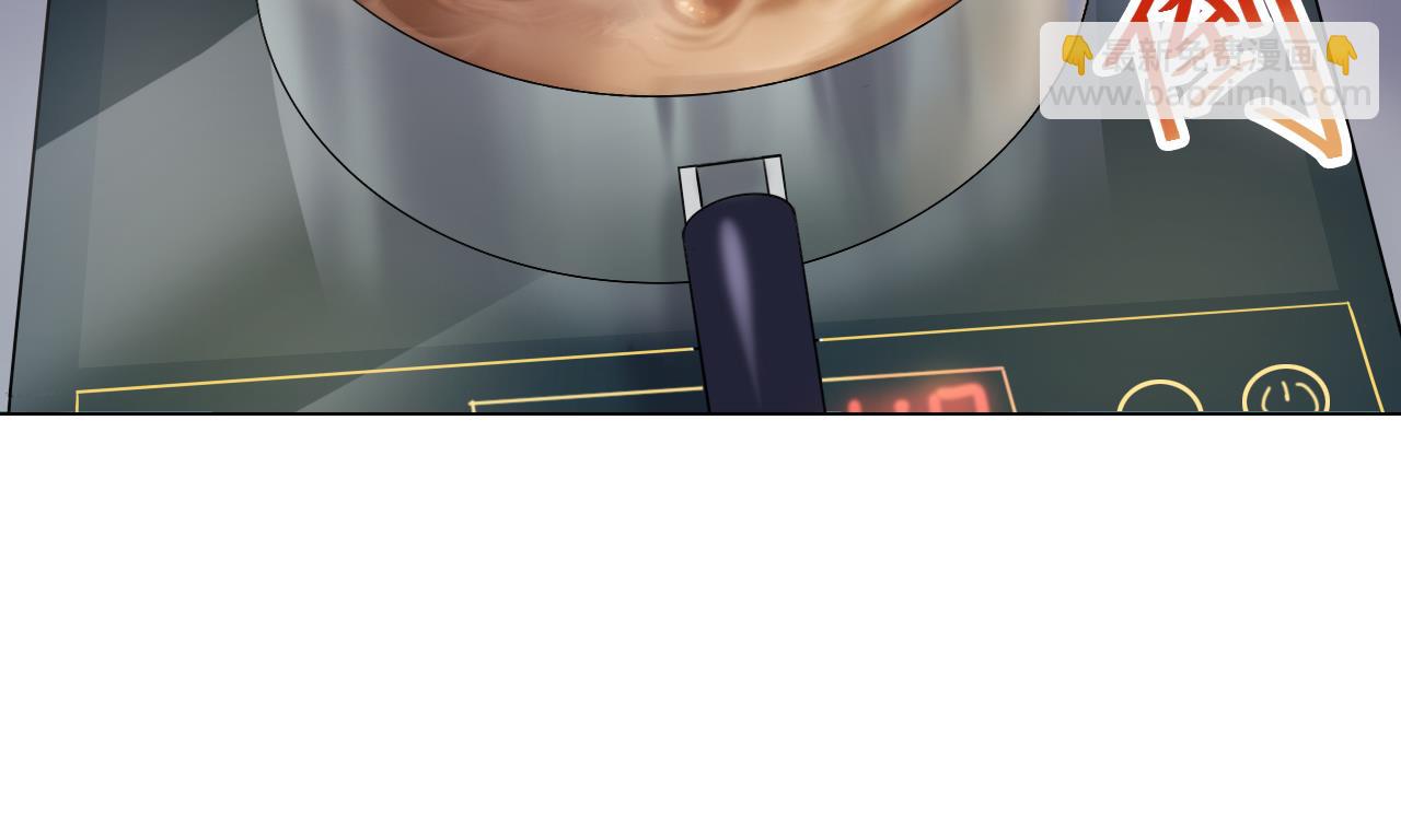 天神外賣員 - 第45話 奶茶不膩口(1/2) - 6