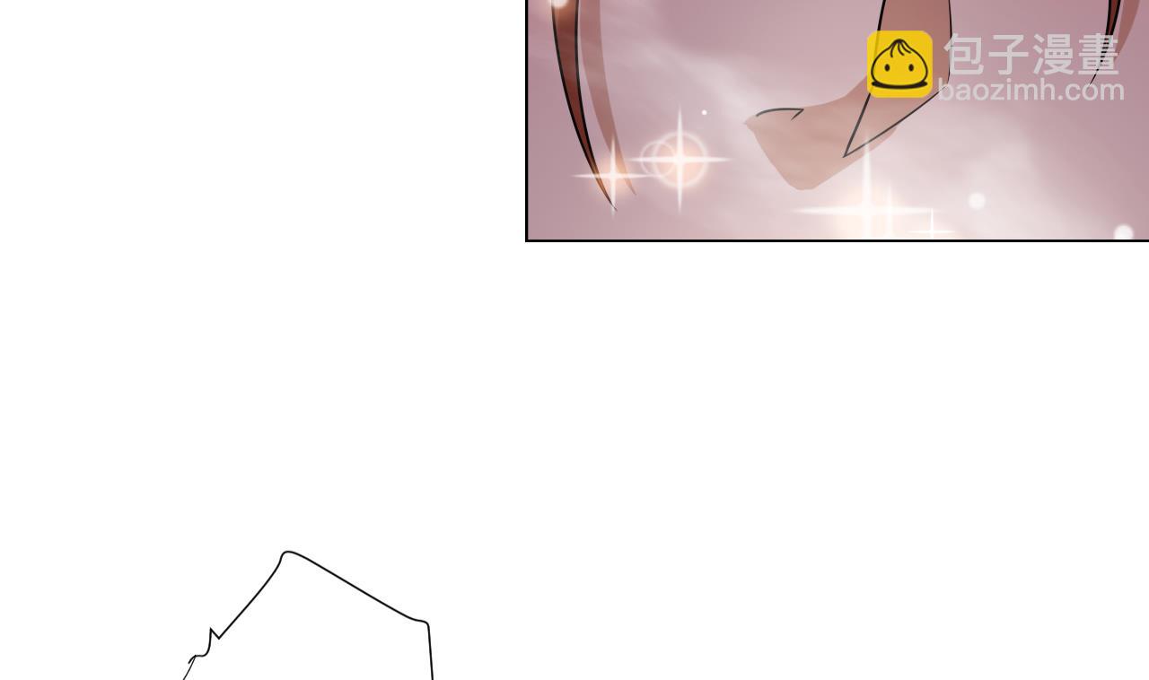 天神外賣員 - 第45話 奶茶不膩口(1/2) - 2