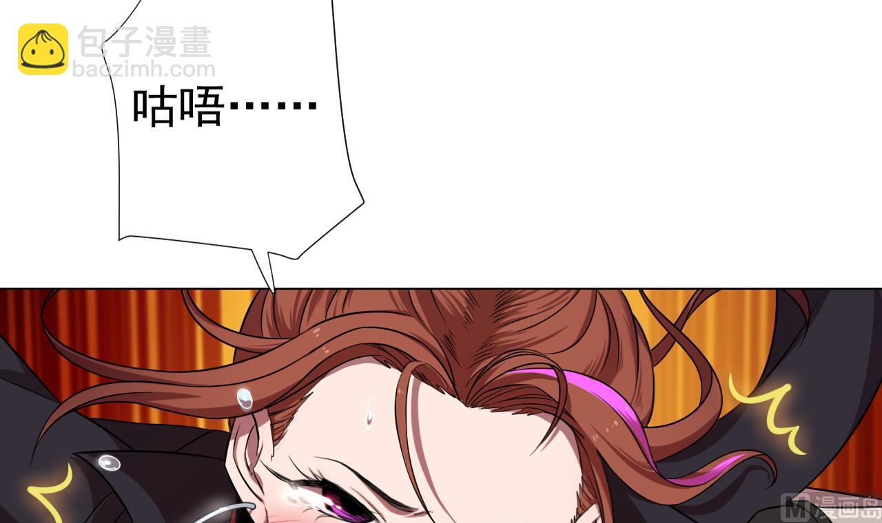 天神外賣員 - 第45話 奶茶不膩口(1/2) - 3