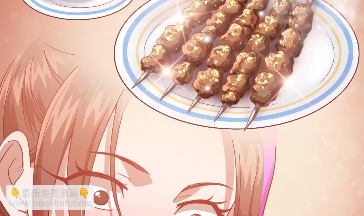 天神外賣員 - 第45話 奶茶不膩口(1/2) - 2