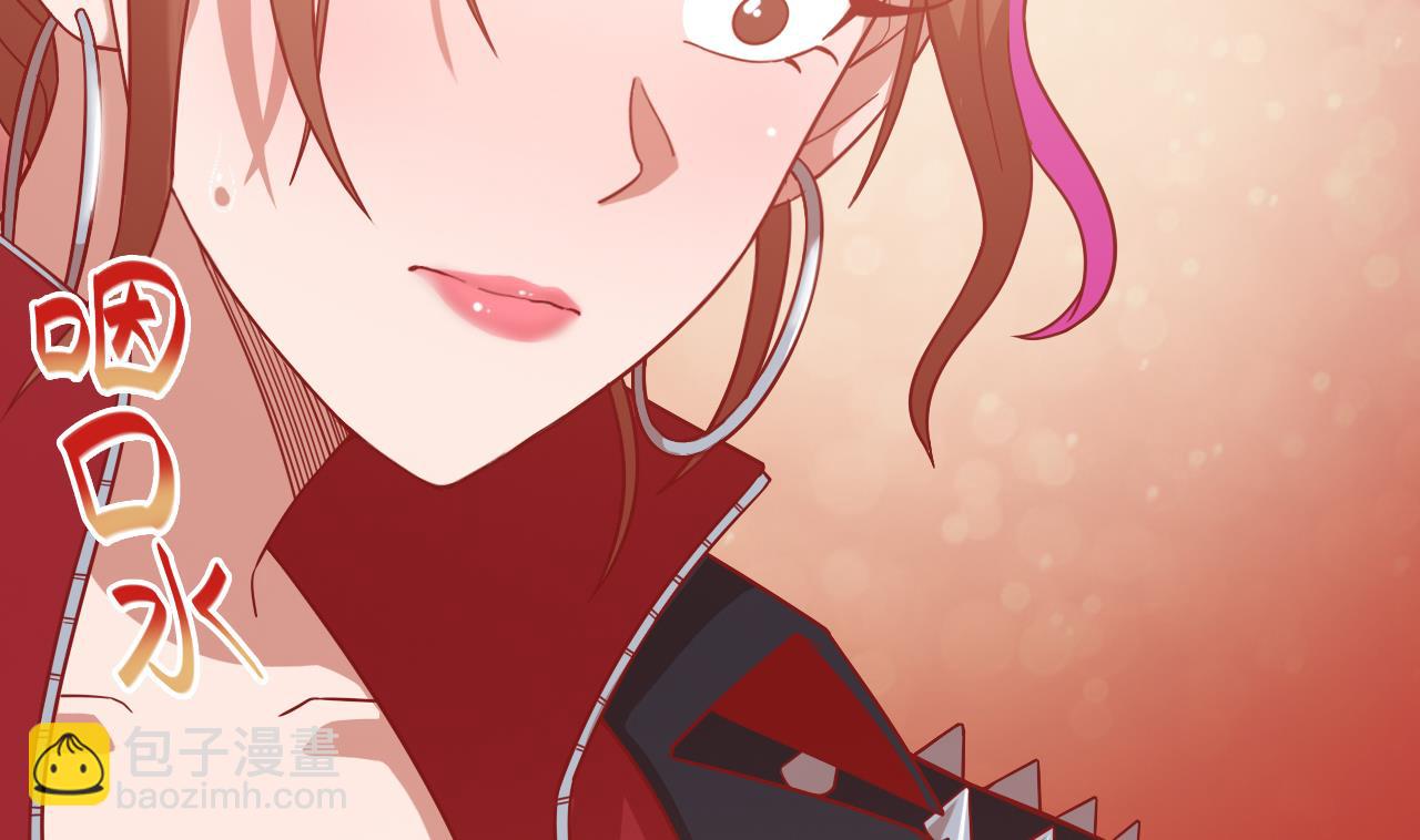 天神外賣員 - 第45話 奶茶不膩口(1/2) - 3