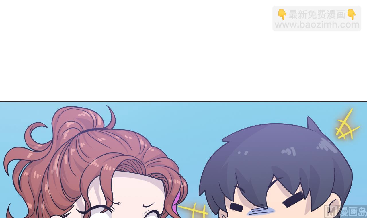 天神外賣員 - 第45話 奶茶不膩口(1/2) - 7