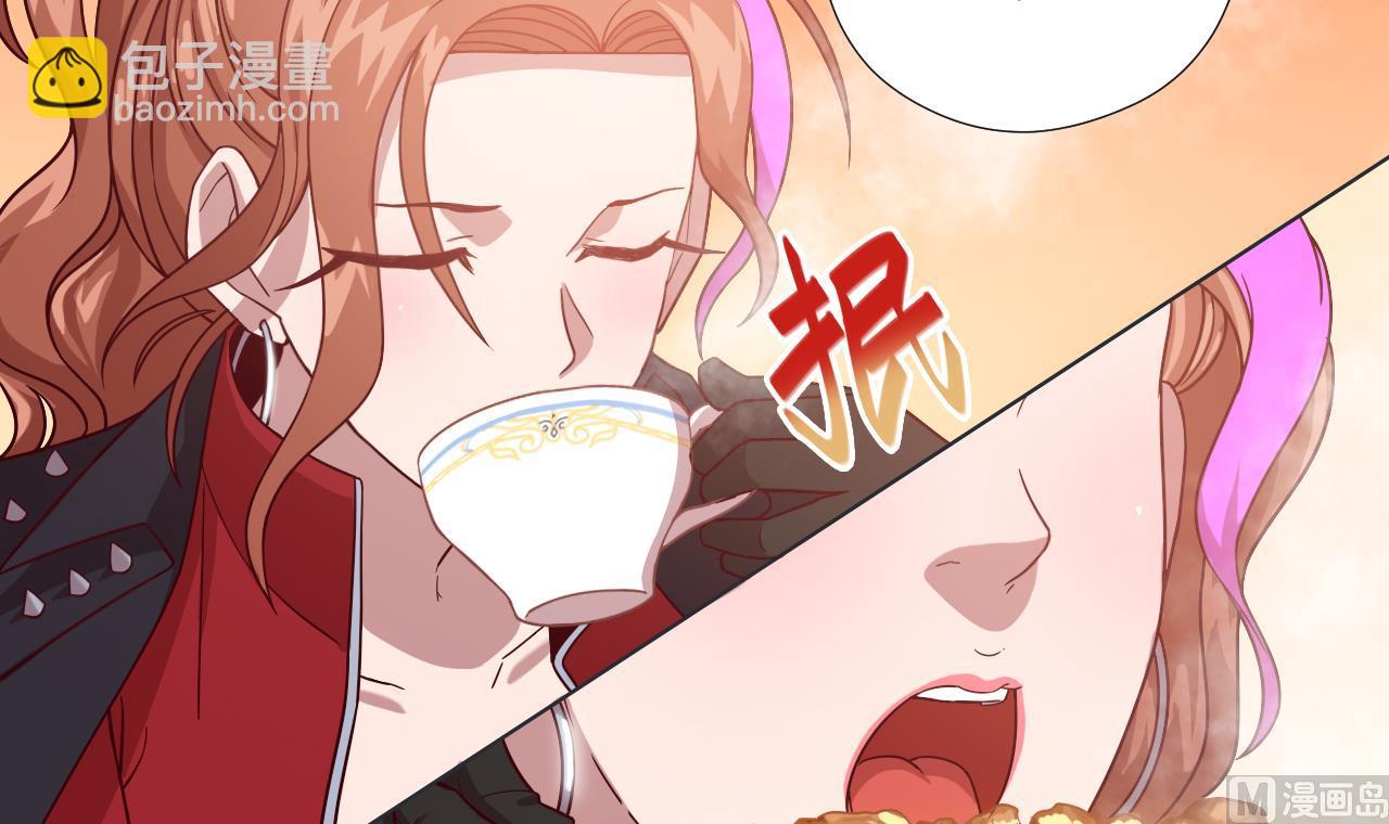 天神外賣員 - 第45話 奶茶不膩口(1/2) - 5