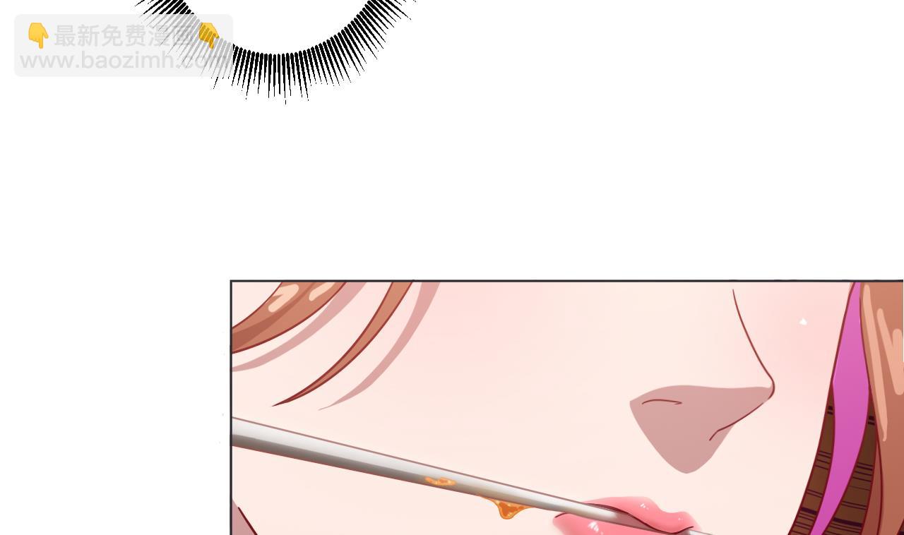 天神外賣員 - 第45話 奶茶不膩口(2/2) - 6