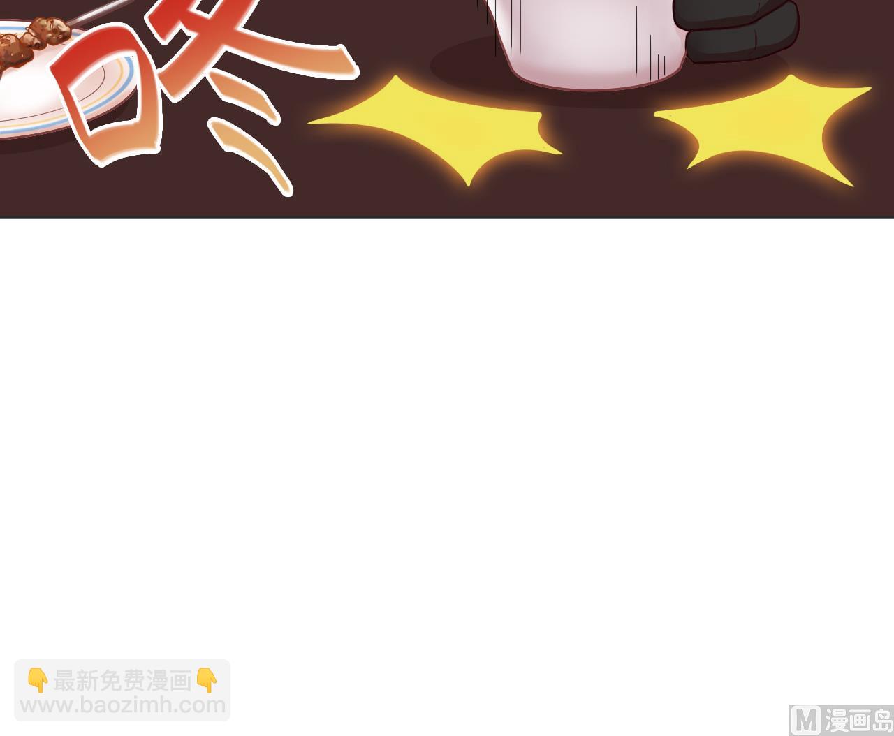 天神外賣員 - 第45話 奶茶不膩口(2/2) - 7