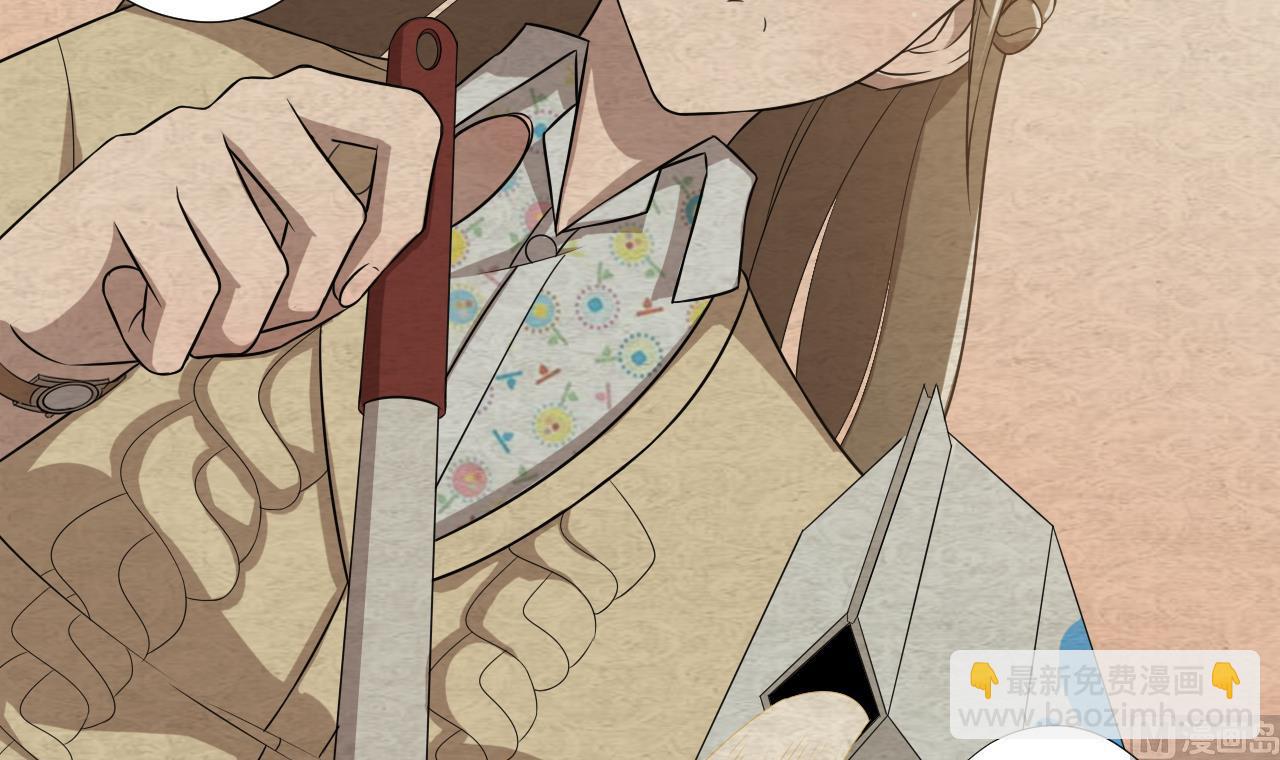 天神外賣員 - 第45話 奶茶不膩口(2/2) - 1