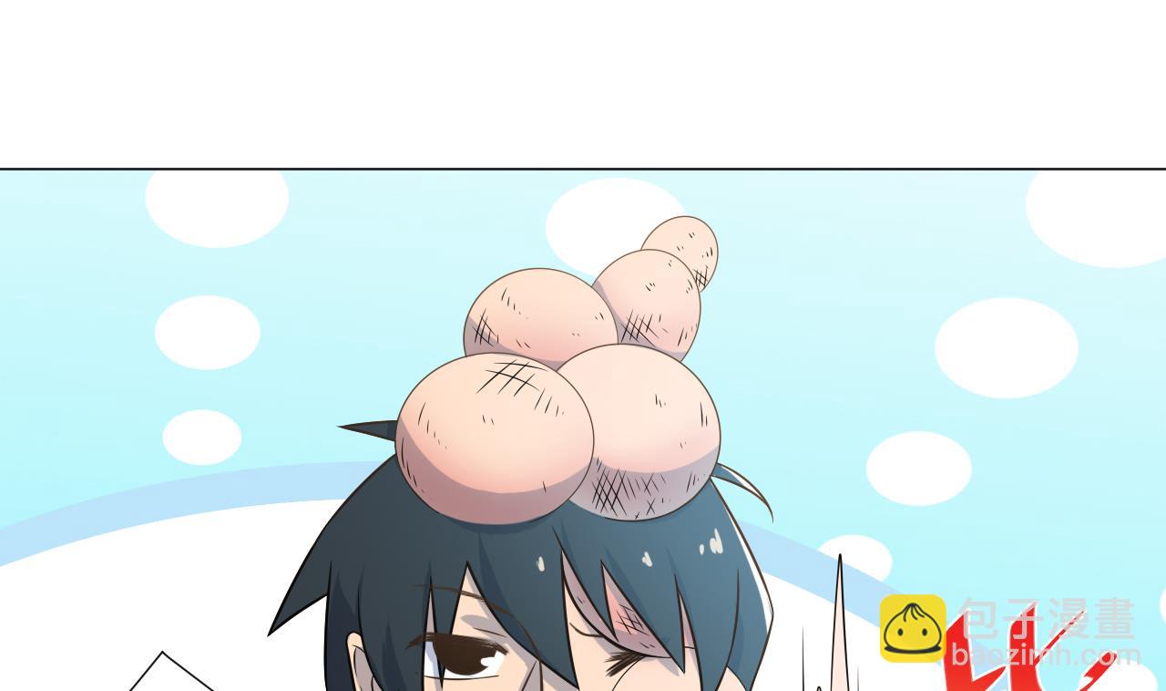 天神外賣員 - 第45話 奶茶不膩口(2/2) - 3