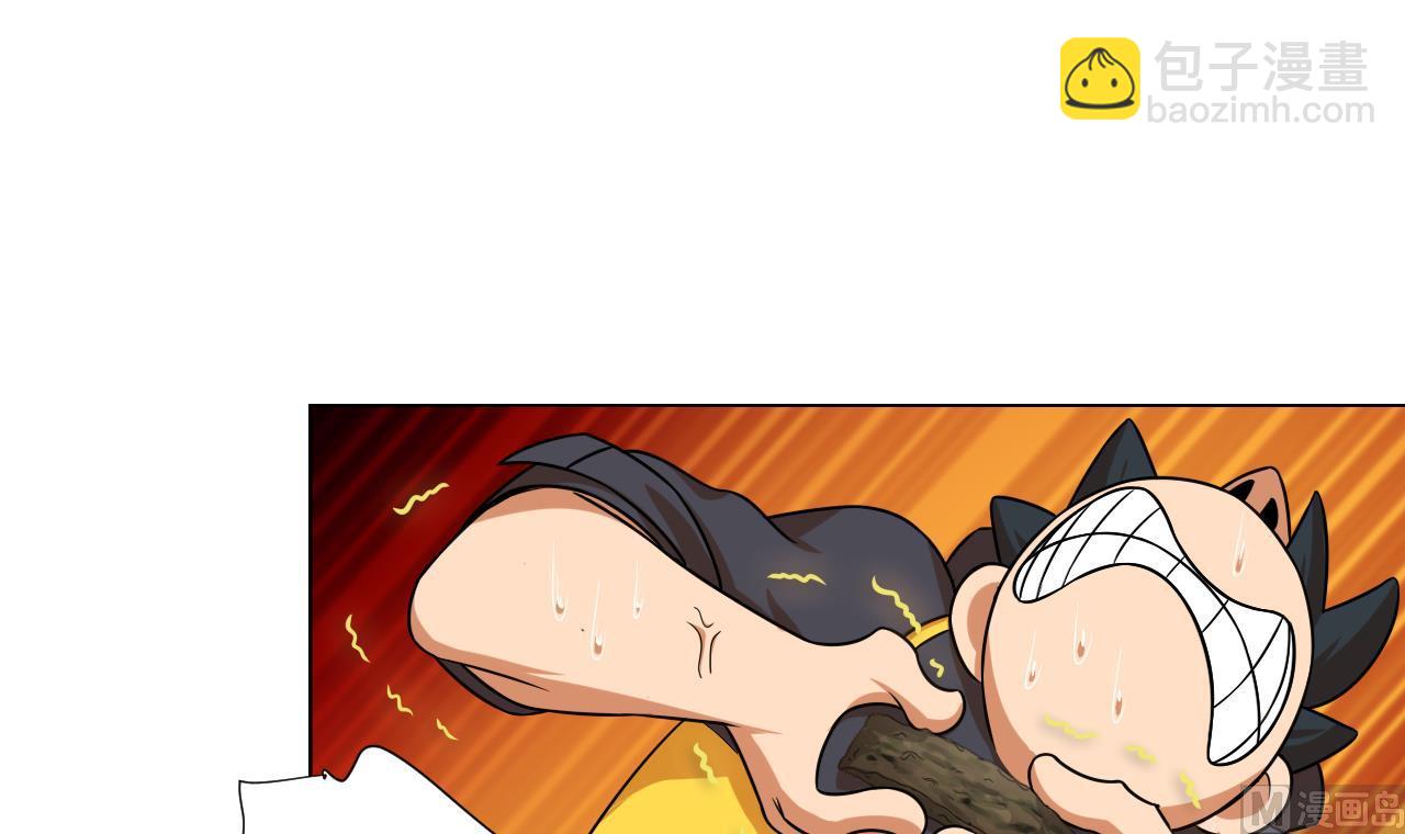 天神外賣員 - 第45話 奶茶不膩口(1/2) - 1