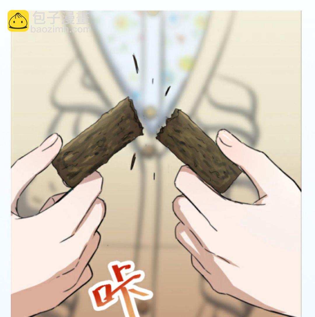 天神外賣員 - 第45話 奶茶不膩口(2/2) - 3