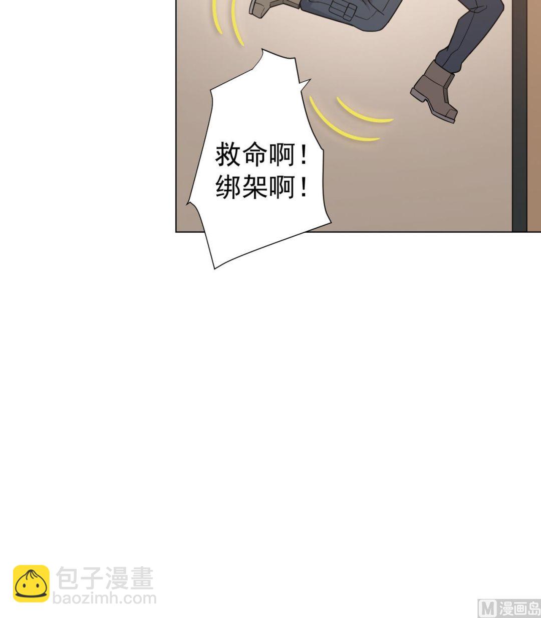 天神外賣員 - 第47話 酒店驚魂夜(1/2) - 1