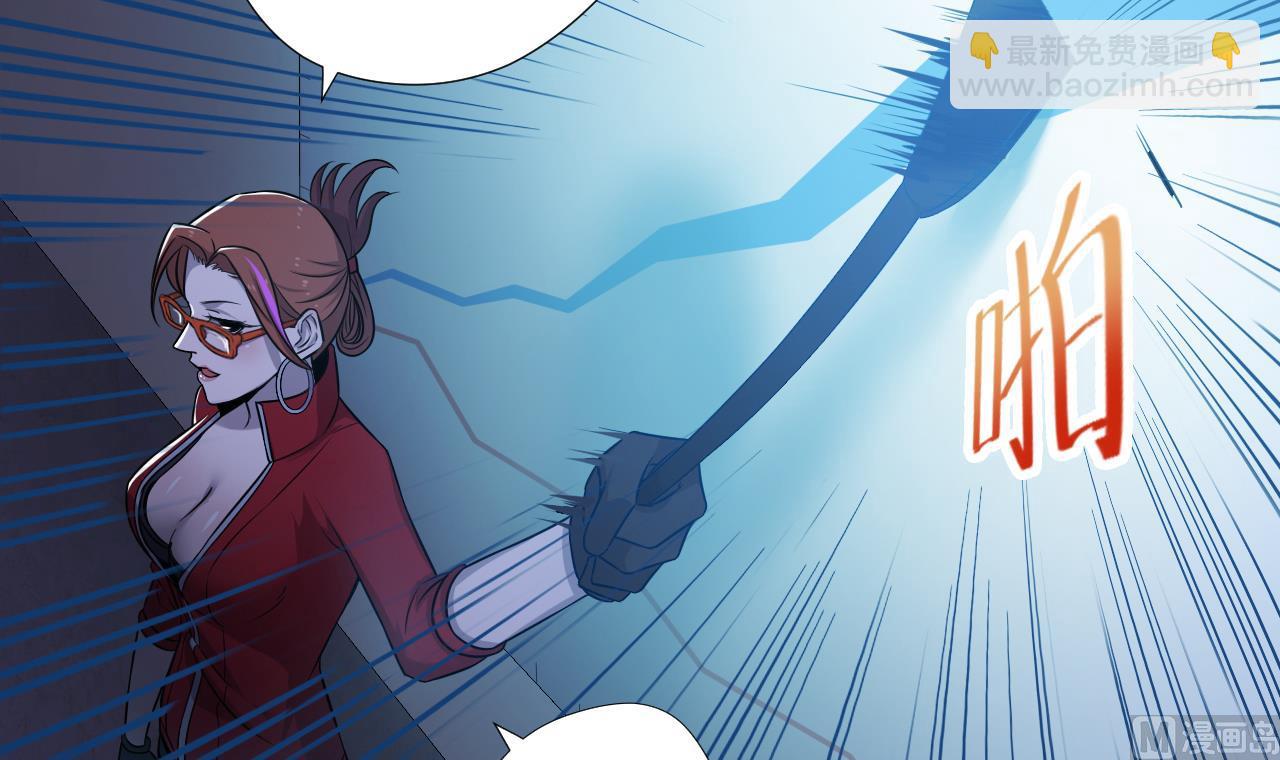 天神外賣員 - 第47話 酒店驚魂夜(2/2) - 6