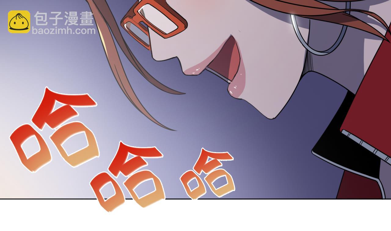 天神外賣員 - 第47話 酒店驚魂夜(2/2) - 8