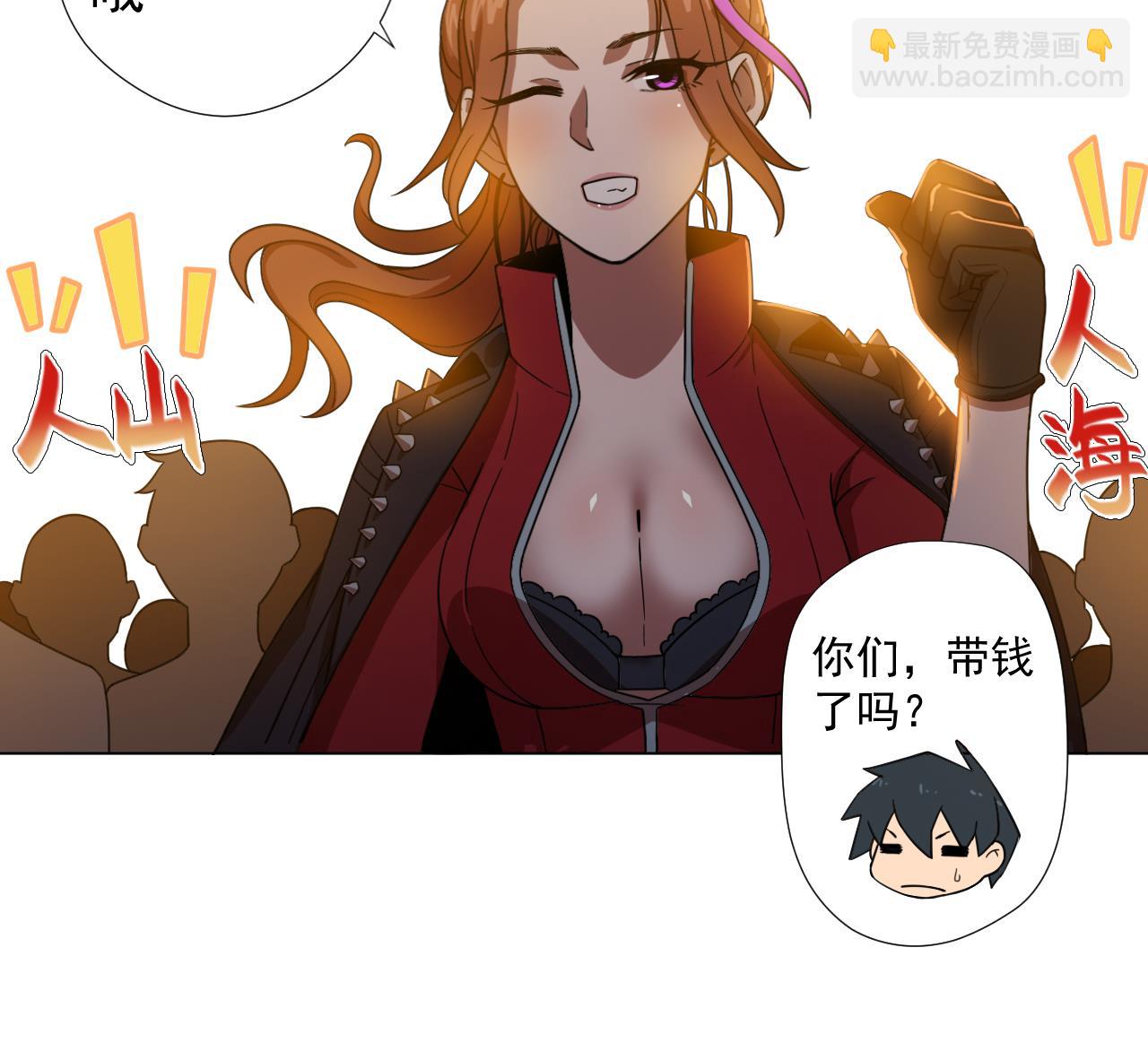 天神外賣員 - 第47話 酒店驚魂夜(2/2) - 6