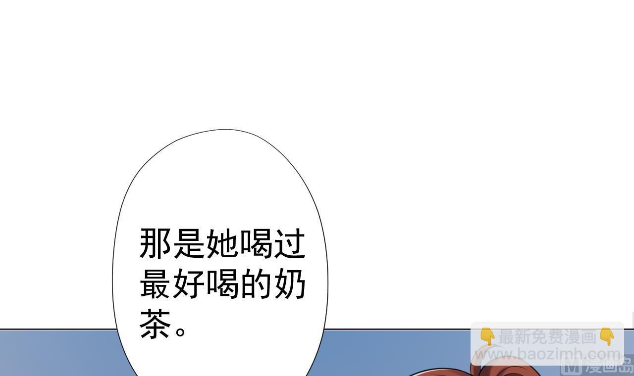 天神外賣員 - 第49話 做還是不做(1/2) - 7