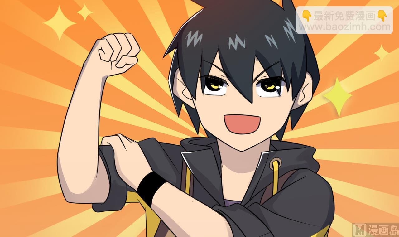 天神外賣員 - 第49話 做還是不做(1/2) - 8