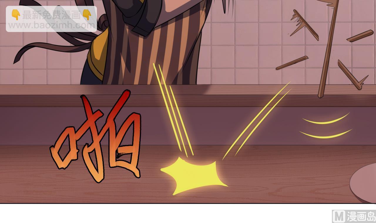 天神外賣員 - 第49話 做還是不做(1/2) - 3