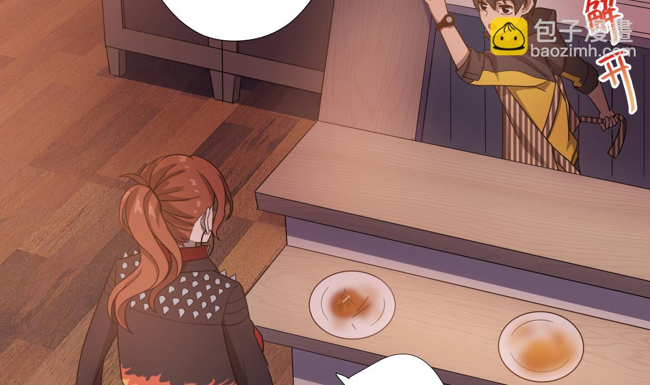 天神外賣員 - 第49話 做還是不做(1/2) - 2