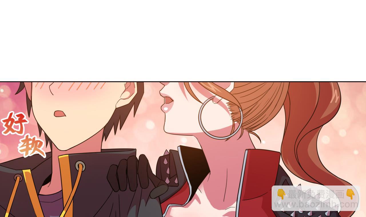 天神外賣員 - 第49話 做還是不做(1/2) - 7