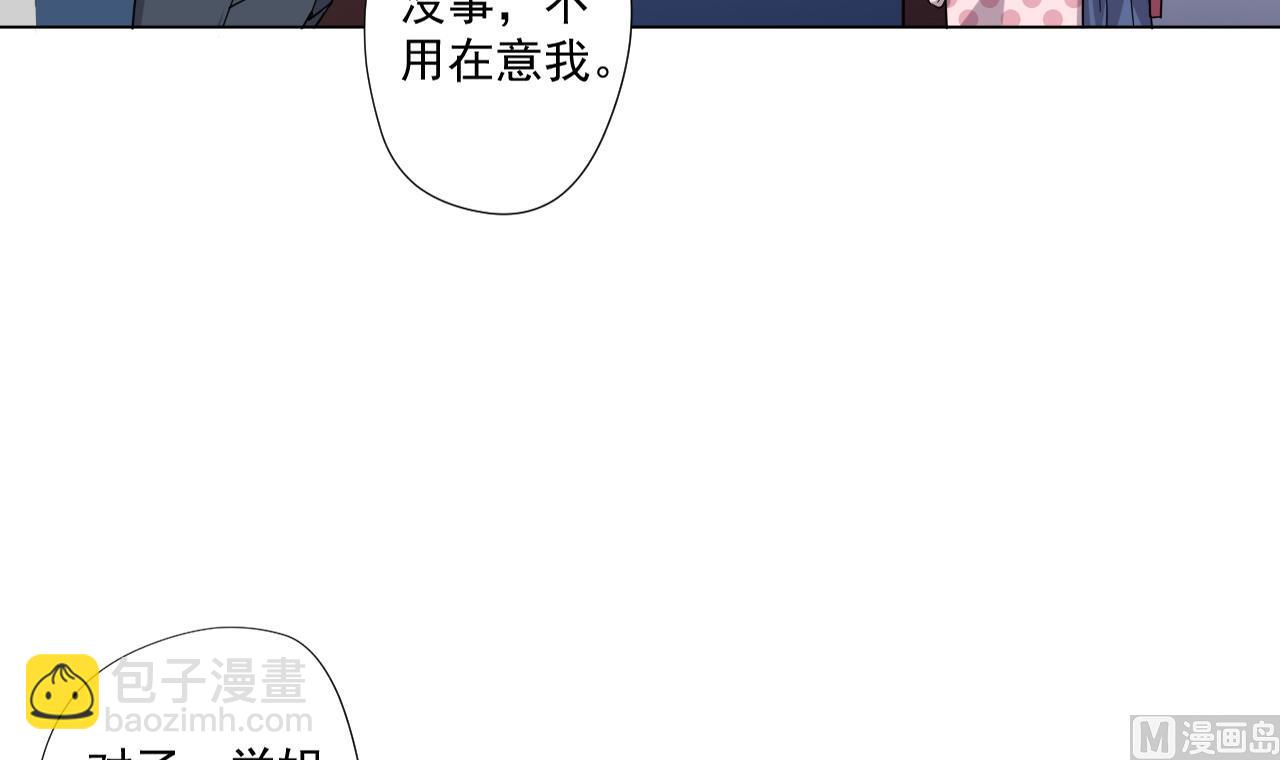 天神外賣員 - 第49話 做還是不做(2/2) - 5