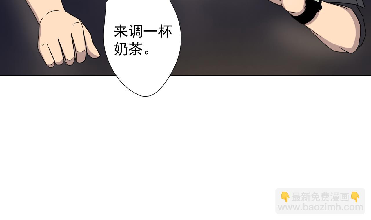 天神外賣員 - 第49話 做還是不做(2/2) - 1