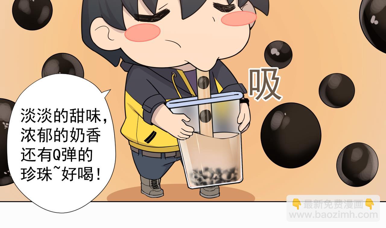 天神外賣員 - 第49話 做還是不做(2/2) - 4