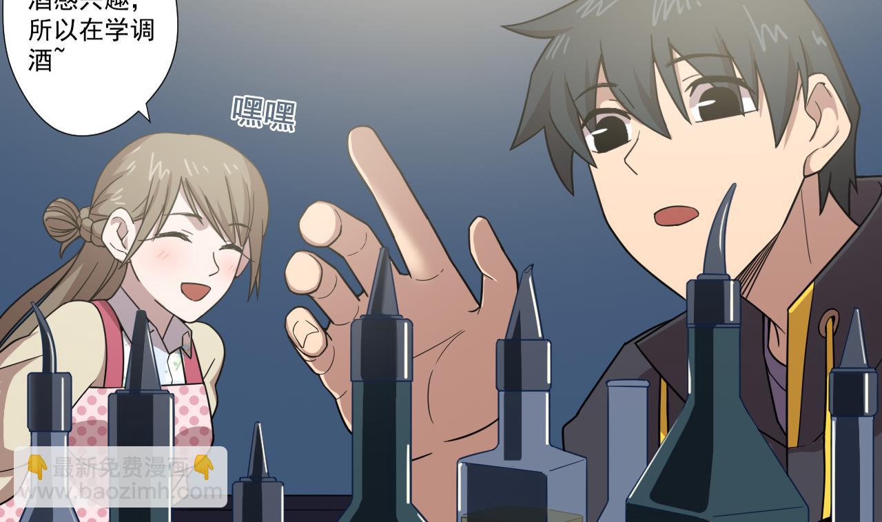 天神外賣員 - 第49話 做還是不做(2/2) - 6