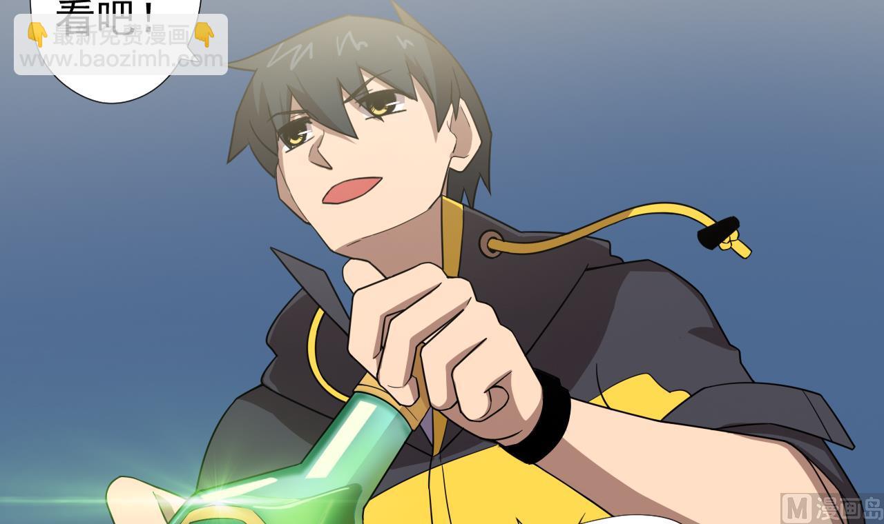 天神外賣員 - 第49話 做還是不做(2/2) - 5