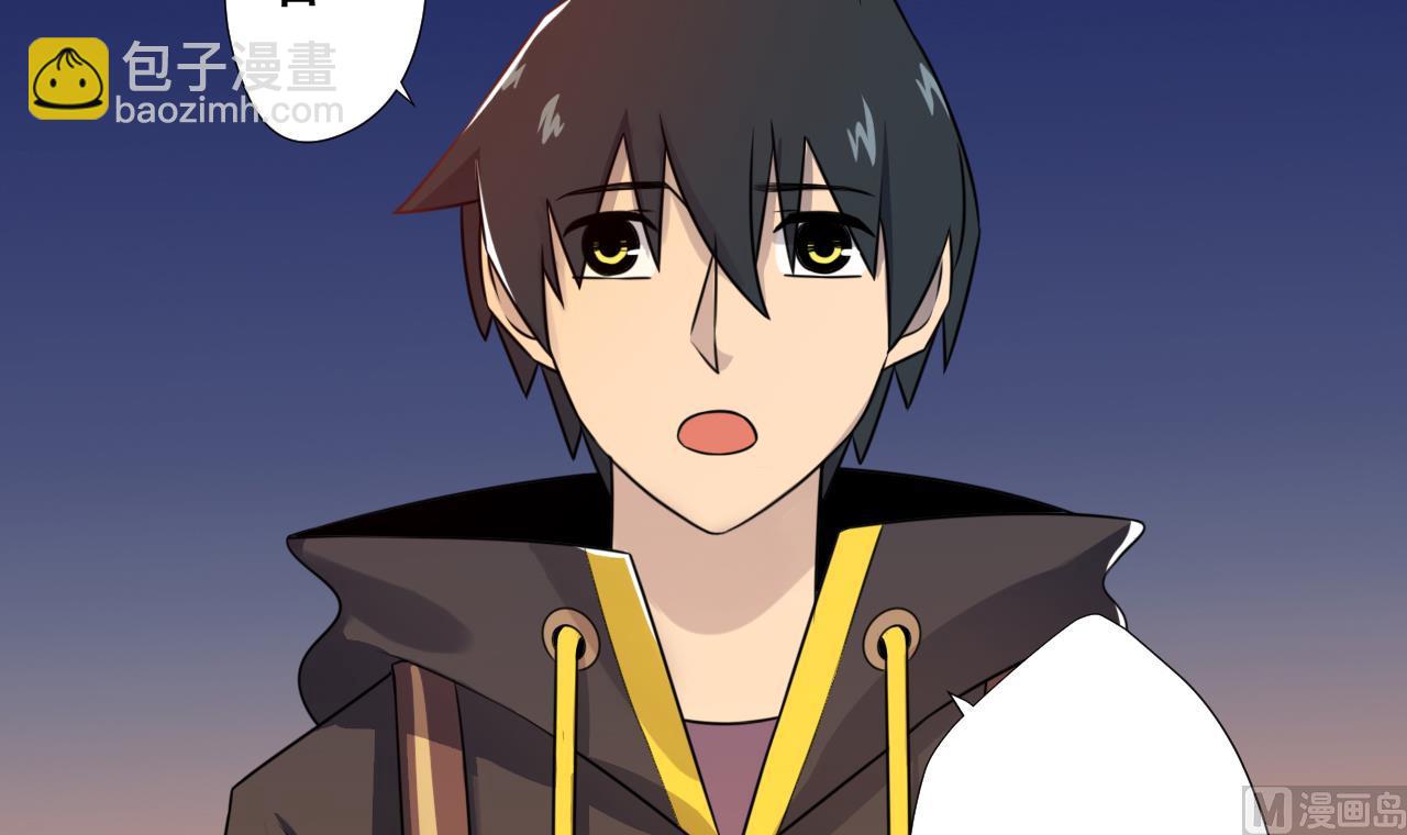 天神外賣員 - 第49話 做還是不做(1/2) - 1