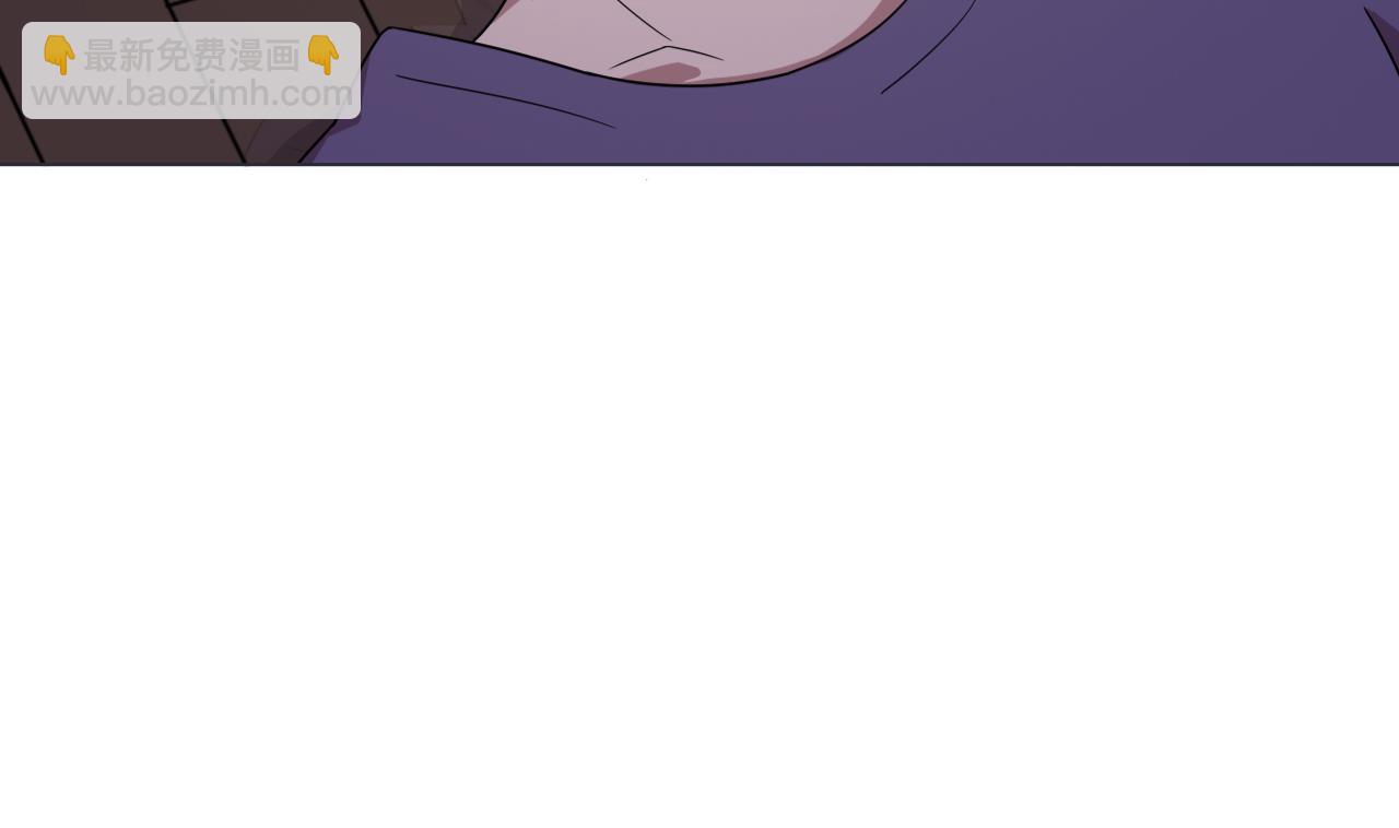 天神外賣員 - 第51話 風和飯店(1/2) - 2