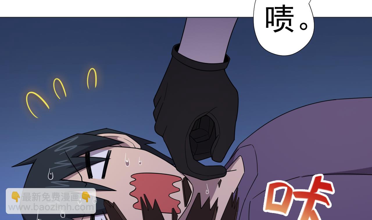 天神外賣員 - 第51話 風和飯店(1/2) - 1