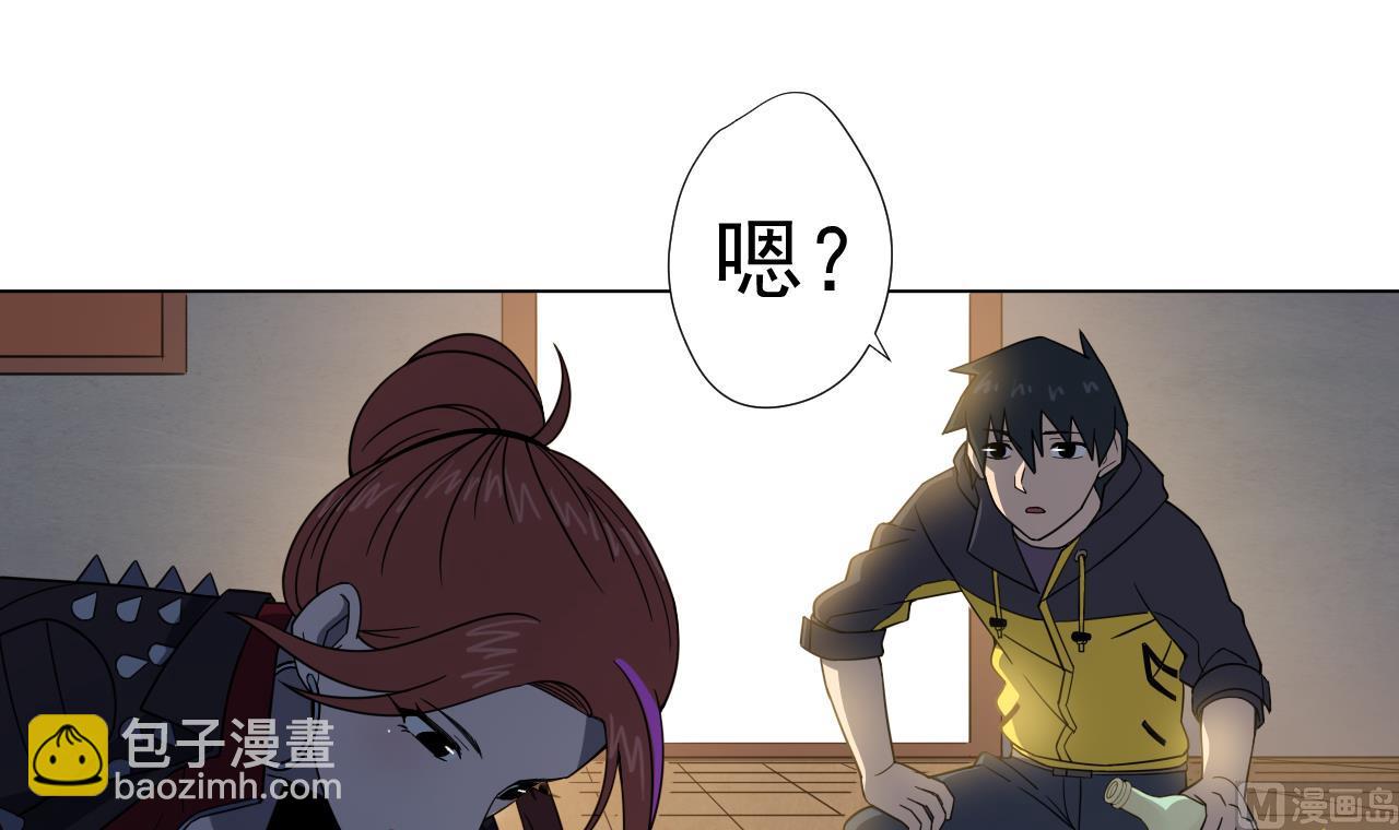 天神外賣員 - 第51話 風和飯店(1/2) - 5