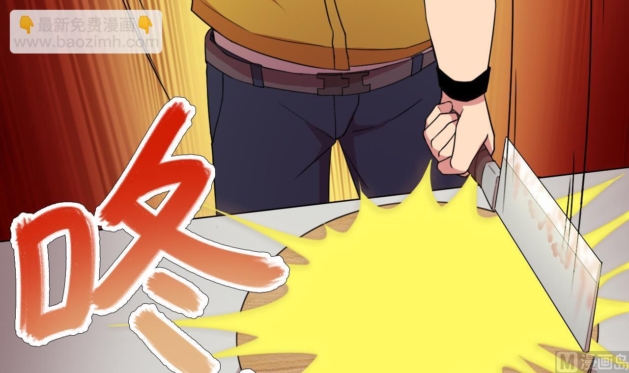 天神外賣員 - 第53話 你也哭了(1/2) - 5