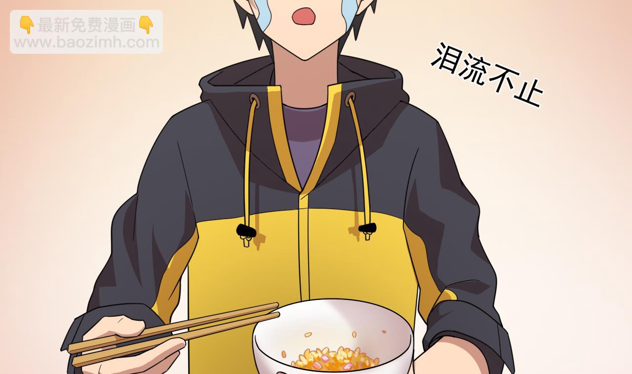 天神外賣員 - 第53話 你也哭了(1/2) - 5