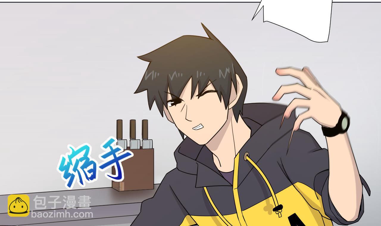 天神外賣員 - 第53話 你也哭了(2/2) - 6