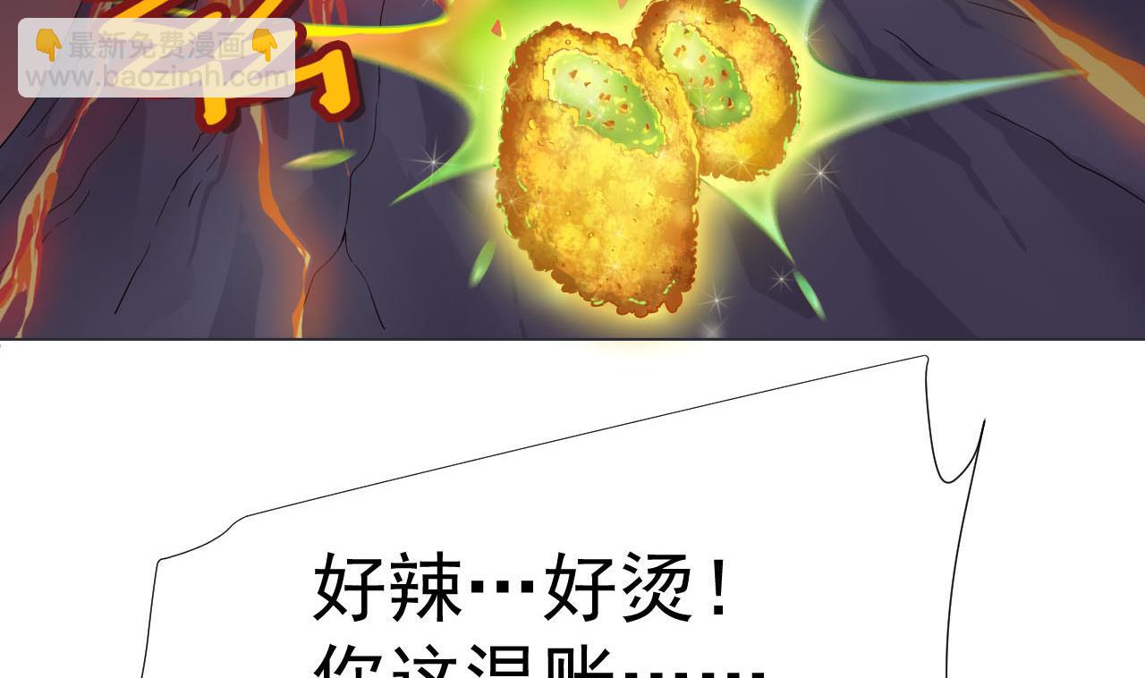 天神外賣員 - 第53話 你也哭了(2/2) - 8