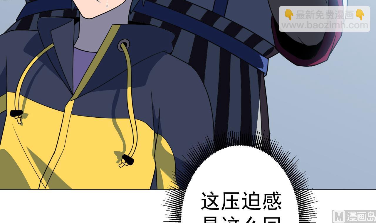 天神外賣員 - 第55話 賽螃蟹(2/2) - 2