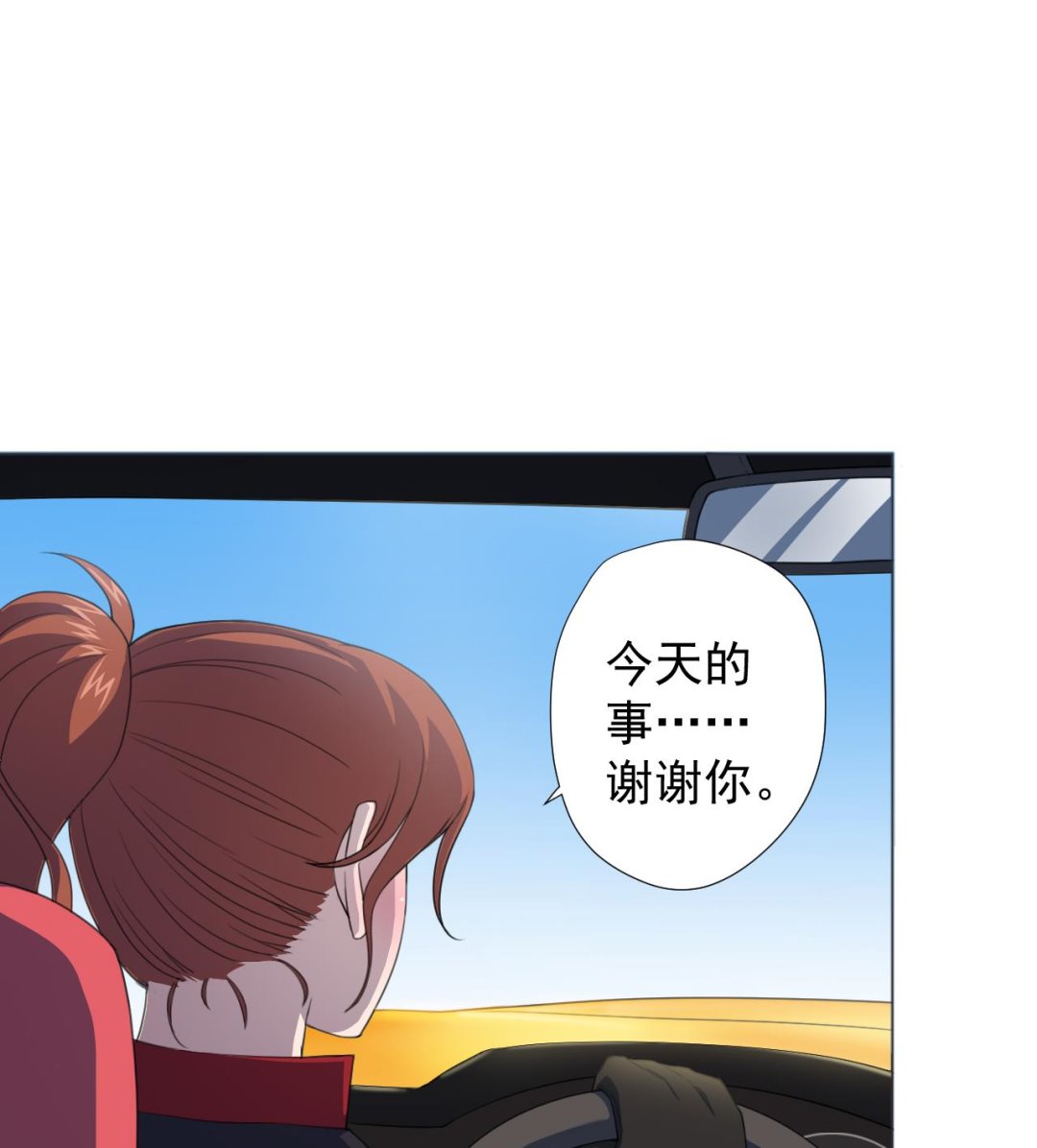 第57话 大师兄！24