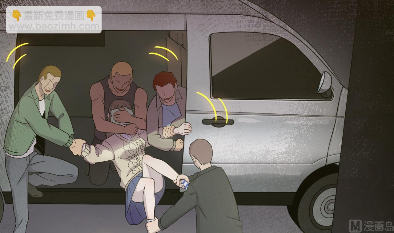 天神外賣員 - 第57話 大師兄！(1/2) - 2